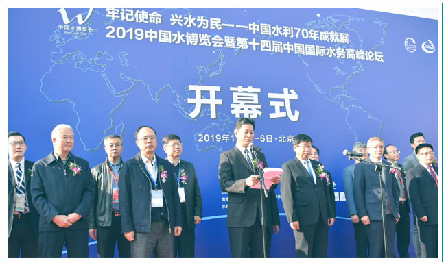 如期而至 | 華南泵業(yè)在北京水博覽會(huì)等著您！