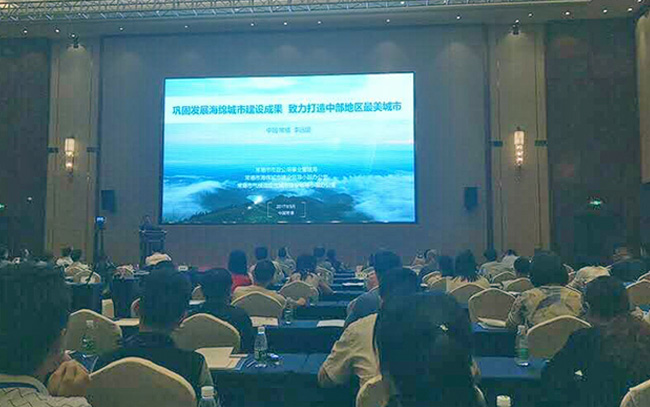 熱烈慶?！?017透視海綿城市的面子與里子”常德研討會(huì)，圓滿落幕！